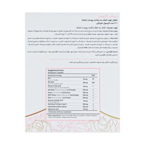 اگزوتین