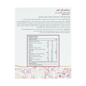 آی لش