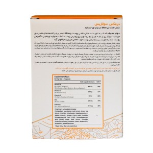 سولاریس