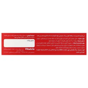 ول بادی لیکوپن
