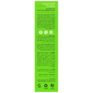 کرم بازسازی کننده میموزا 10 درصد