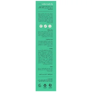 کرم اسکراب پاک کننده