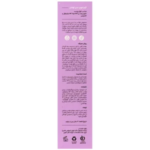 کرم موبر بدن لوندر