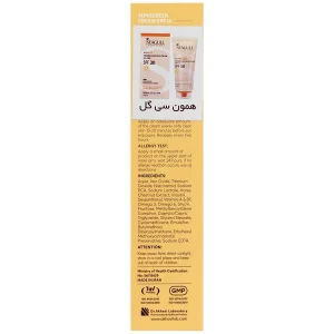 کرم ضد آفتاب رنگی SPF30 سان پرو