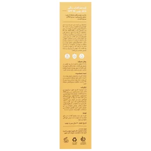 کرم ضد آفتاب رنگی SPF30 سان پرو