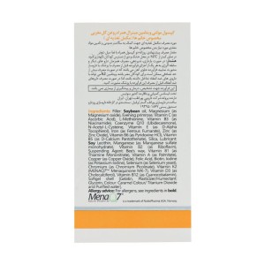 مولتی فور هر ویتالی تون