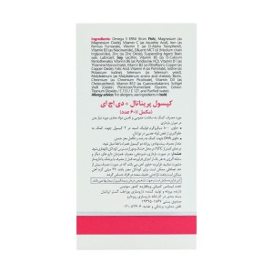 پرگمام ویتالی تون