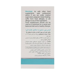 بون ساپورت