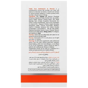مولتی ویتامین و مینرال ویتالی تون (60 عددی)