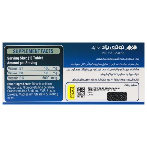 ویتامین ب1 و ب6 و ب12 نوراپاد 10 عدد