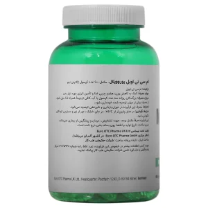 ام سی تی اویل 1000 میلی گرم