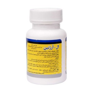 ال آرژنین دانا 500 میلی گرمی