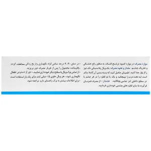 اشک مصنوعی ارتلاگ ادونسد