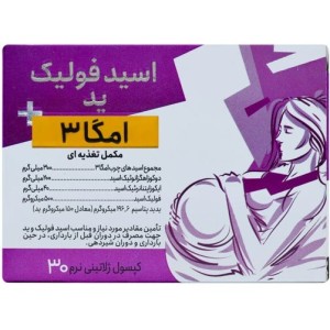 اسید فولیک ید پلاس امگا 3