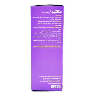 شربت مگاکید بایو فورمولا - 200 میلی لیتر