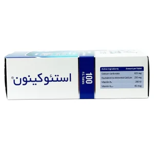 قرص استئوکینون هولیستیکا - 100 عددی