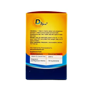 قرص ویتامین د3 (D3) 2000 فورت هولیستیکا - 30 عددی