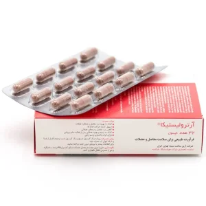 کپسول آرترولیستیکا هولیستیکا - 32 عددی