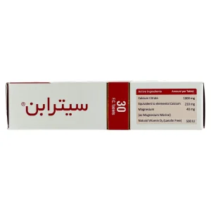 قرص سیترابن هولیستیکا - 30 عددی