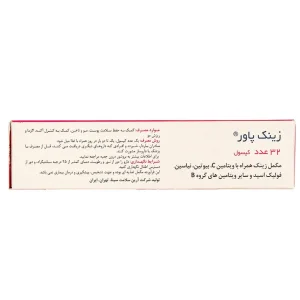 زینک پاور هولیستیکا 32 عددی