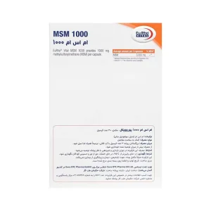 کپسولام اس ام 1000 یوروویتال - 30 عددی
