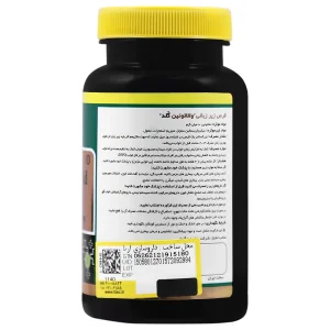 واناتونین گلد