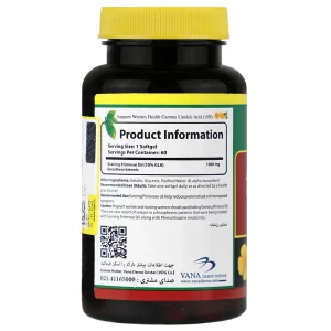 روغن گل مغربی نورم لایف 60 عدد