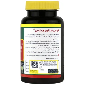 سلنورم پلاس