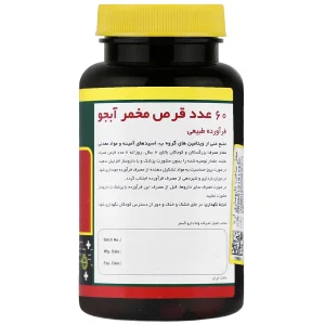 مخمر آبجو 300 میلی گرم