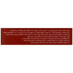 ویتامین ب12 نورم لایف 1000 میکروگرم