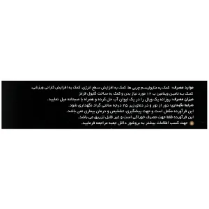 وانا فت برنر