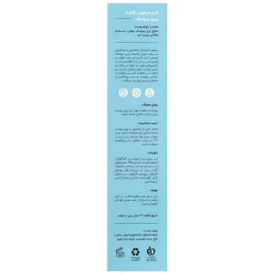 کرم مرطوب کننده و پری بیوتیک