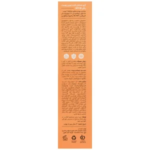 کرم متعادل کننده چربی پوست رنگی SPF30