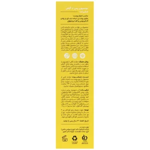 لوسیون پس از گزش حشرات