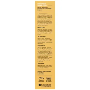 کرم ضد آفتاب SPF30 سان پرو