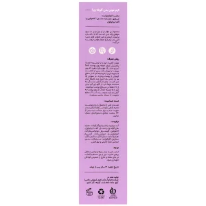 کرم موبر بدن آلوئه ورا