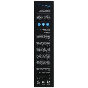 لوسیون مرطوب کننده آقایان