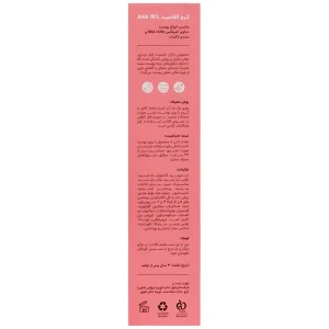 کرم آلفاسید ایج پرو