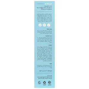 لوسیون شیر پاک کن