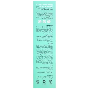لوسیون پیشگیری کننده از آکنه رتینو سی