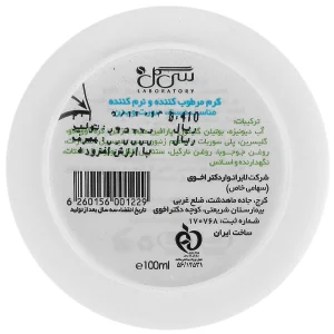 کرم مرطوب کننده سیلک هیدرا پرو