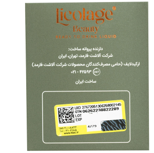 محلول خوراکی کلاژن لیکلاژ بیوتی