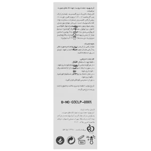 کرم ضد لک پیگماسل