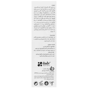 کرم ضد آفتاب پوست خشک سانسل SPF50 (بی رنگ)