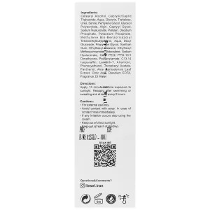 کرم ضد آفتاب پوست خشک سانسل SPF50 (بی رنگ)