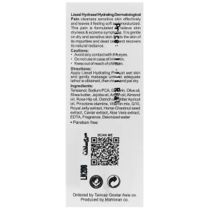 پن آبرسان قوی هیدراسل