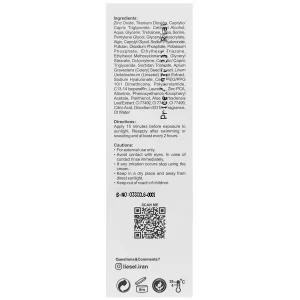 کرم ضد آفتاب پوست چرب سانسل SPF50 (بژ طبیعی)