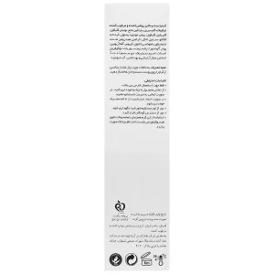کرم دست و ناخن سیکاسل