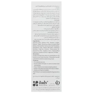 سرم روشن کننده ویتامین سی و هیالورونیک اسید