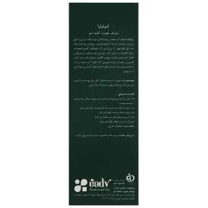 تونیک تقویت کننده مو 60 میلی لیتر